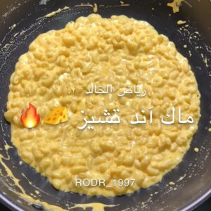 ماك آند تشيز