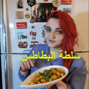 سلطة البطاطس