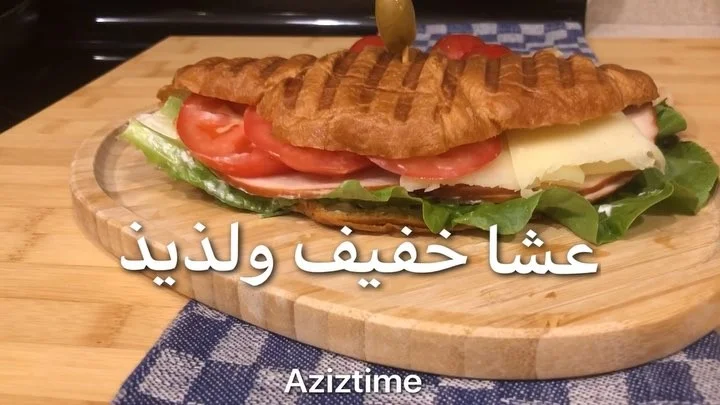 كروسان بالتيركي والجبنه
