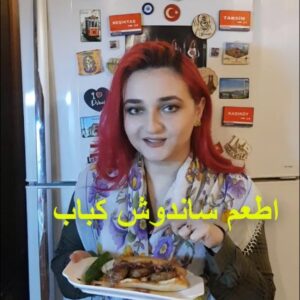 كفتة كباب
