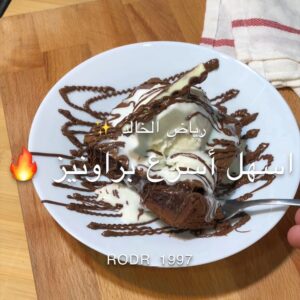 براونيز