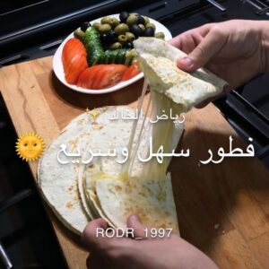 فطور سهل وسريع ولذيذه وفنان