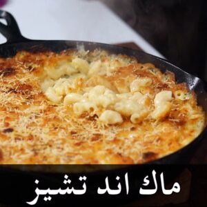 ماك اند تشيز