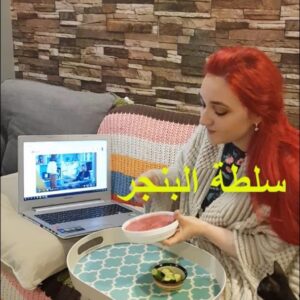 سلطة البنجر بالحمص