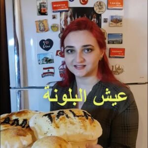عيش البلونة