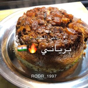 طريقة بيتنا للبرياني
