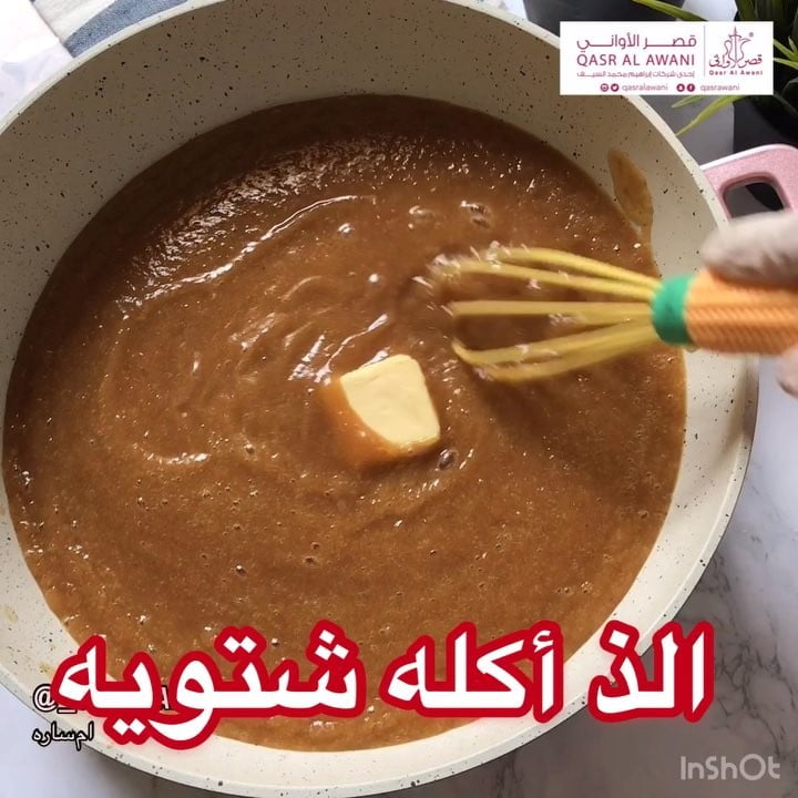 المحلى او عصيده 1 43762630 873341829723211 7035210484965271809 n
