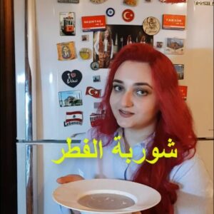 شوربة الفطر
