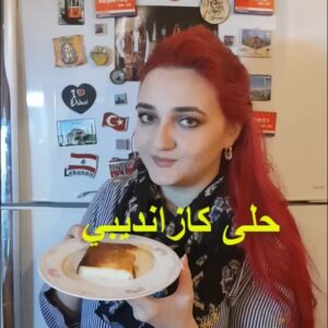 حلى كازانديبي