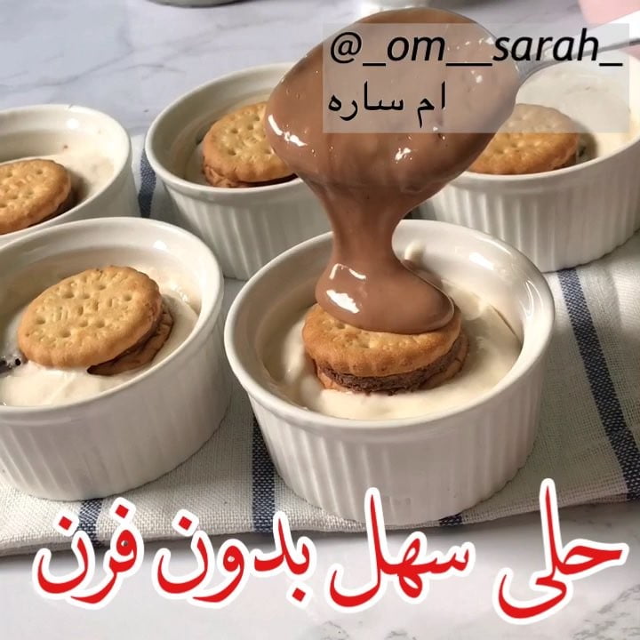 حلى سهل بدون فرن 1 43818270 1921582808138390 8459671639817563981 n