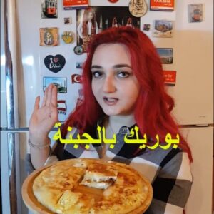 اسهل بوريك بالجبن
