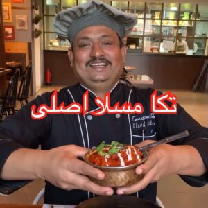 المسلا الهندية