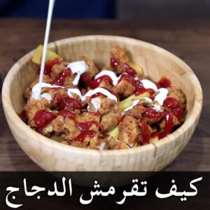 الجوبي فرايز