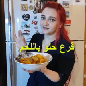 ايدام قرع حلو باللحم