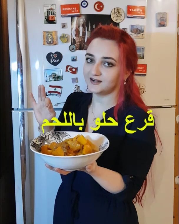 ايدام قرع حلو باللحم 1 44888745 337341346817836 3083681778914824358 n
