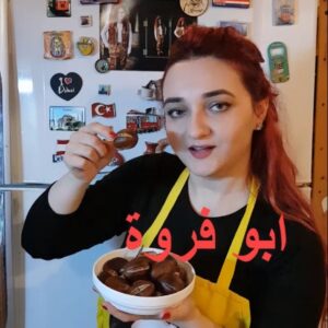 كستنا ( ابو فروة )