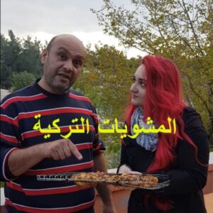 تتبيلة الدجاج الشيش طاووق او دجاج كامل