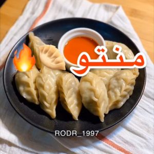 منتو
