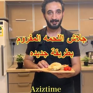 جلاش اللحمه المفرومه بطريقة جديده