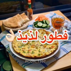 فطور لذيذ لعشاق البطاطس