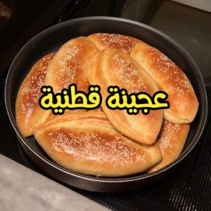 عجينة قطنية بحشوة السبانخ والجبنة البيضاء