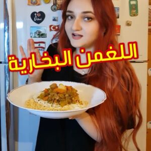 اللغمن
