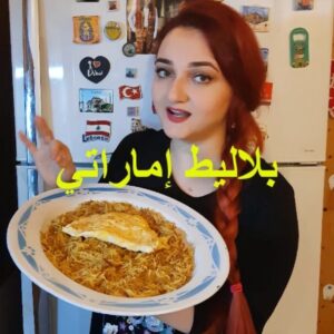 بلاليط