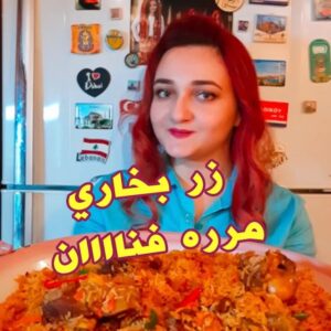 رز بخاري باللحم
