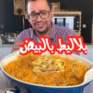 البلاليط ( الشعيريه )