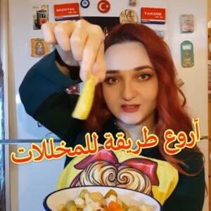 مخلل طعم