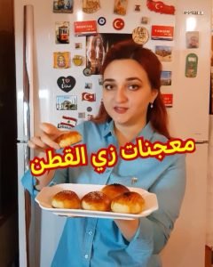عجينة Poğaça