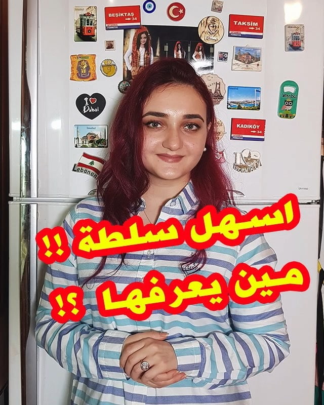 سلطة نيسواز الفرنسيه 1 49906920 961827310607561 7825834218695313682 n