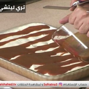 《كيكة الحليب التركية》
