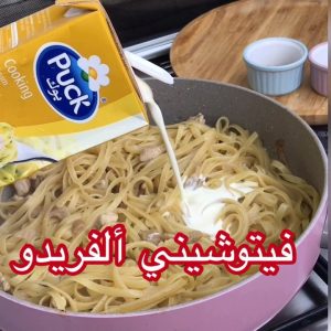 فيتوشيني ألفريدو