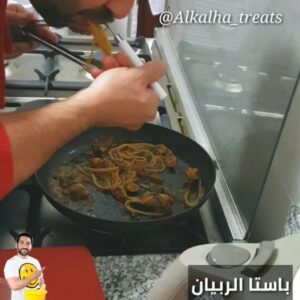 《باستا الربيان》