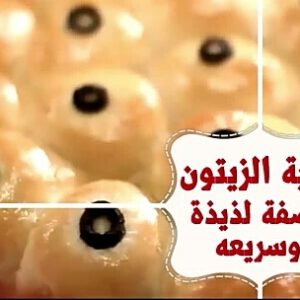 خلية الزيتون