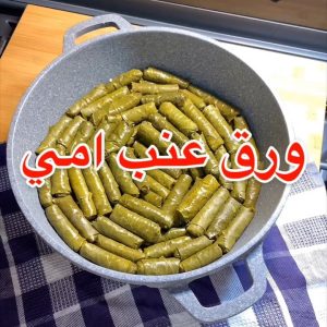 ورق عنب