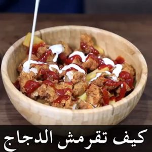 الجوبي فرايز