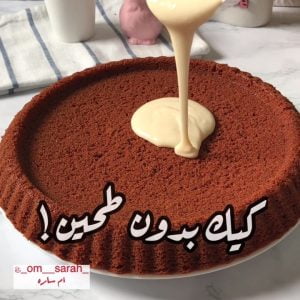 تارت بسكويت الجوزاء