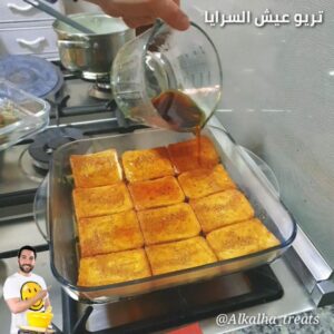 《تريو عيش السرايا》