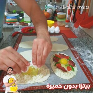《بيتزا بدون خميرة》