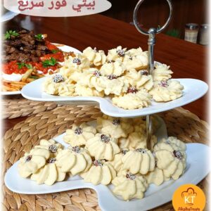 《بيتي فور سريع / لانكشير》