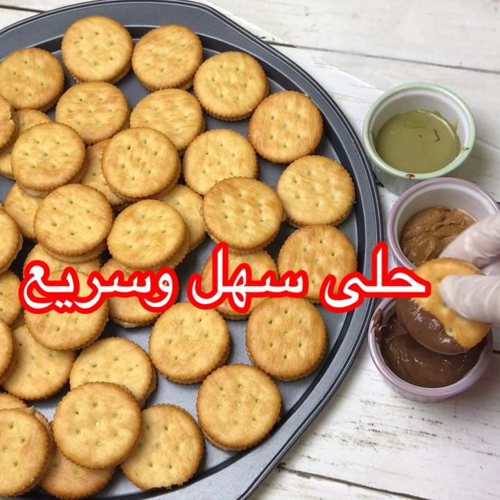 طريقة عمل حلى سهل وسررريع يفك الازمه الطعم خورررافي حالي ومالح ام سارة Om Sarah كوك إنستا