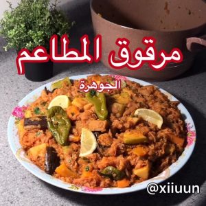 مرقوق بدون عجين