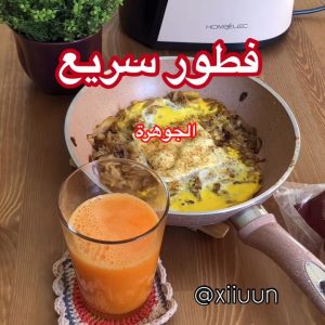 حمسة بطاطا بالبيض
