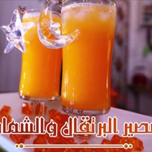 عصير البرتقال والشمام