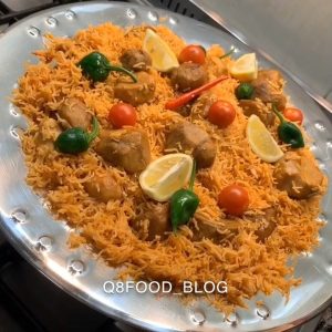 .كبسة فقع حمرا