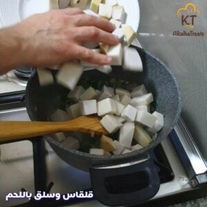 《قلقاس وسلق باللحمه》