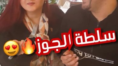 سلطة الجوز / Gavurdağı salatası 5 53478523 789475674756965 7042062625888487292 n