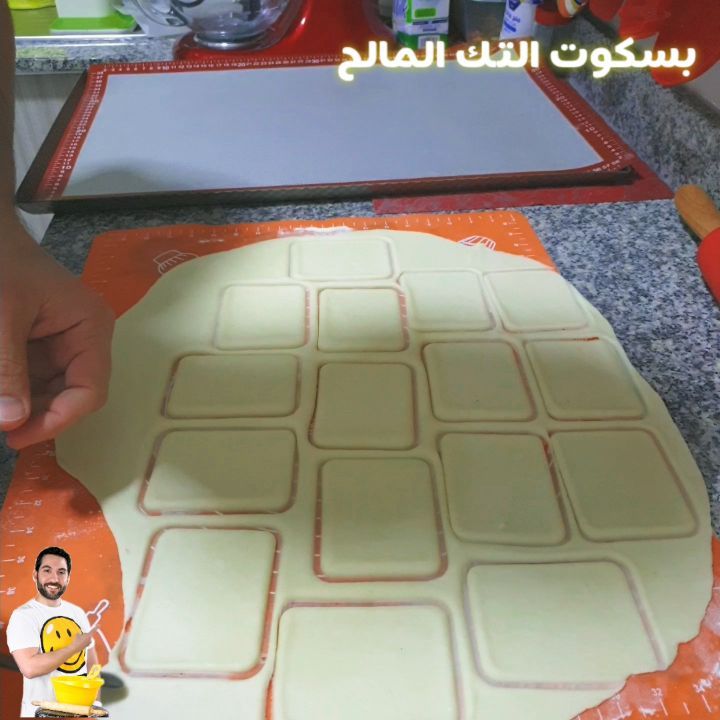 《بسكوت التك المالح》 5 54277571 1928661247256608 5460515323858660464 n